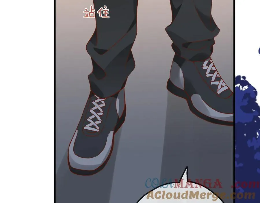 第133话 初恋的味道92