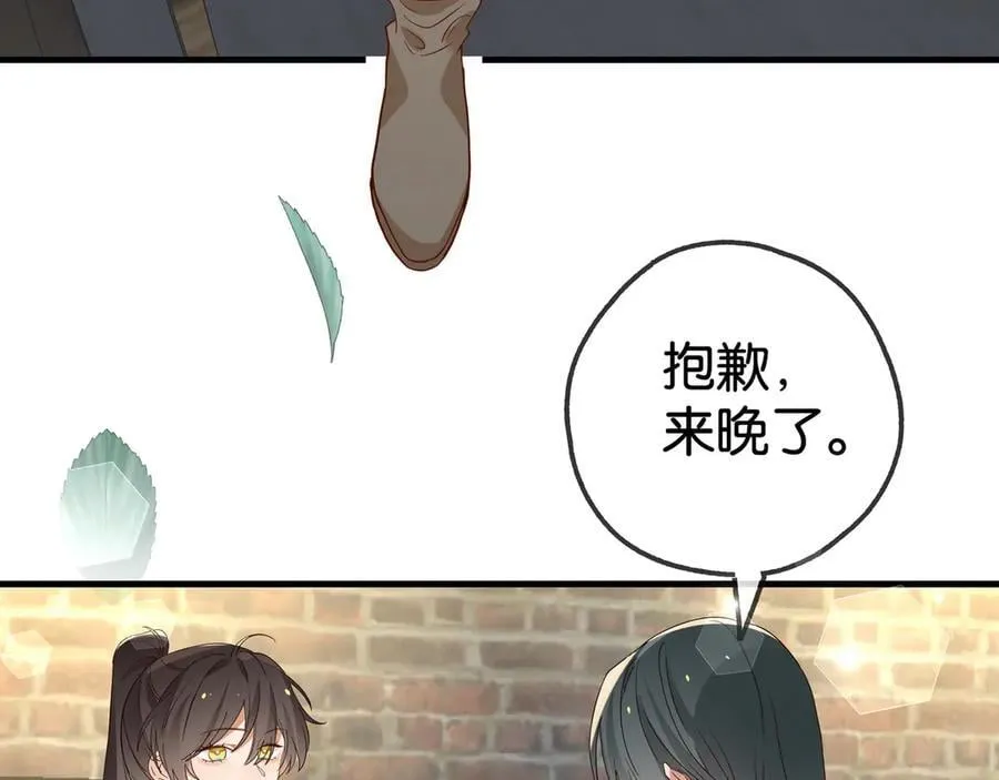 第132话 巧合71