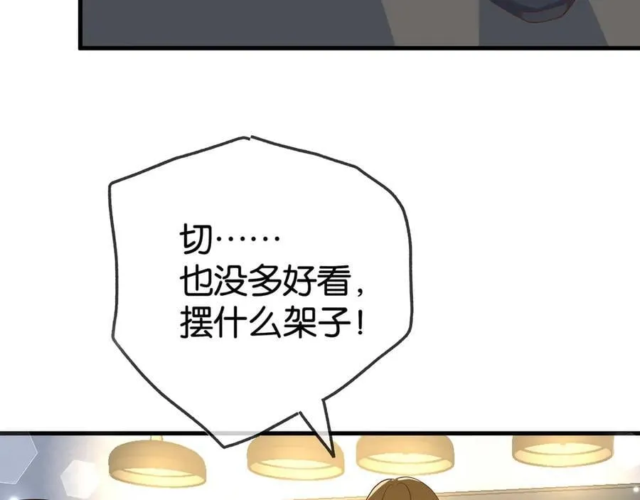 第132话 巧合77