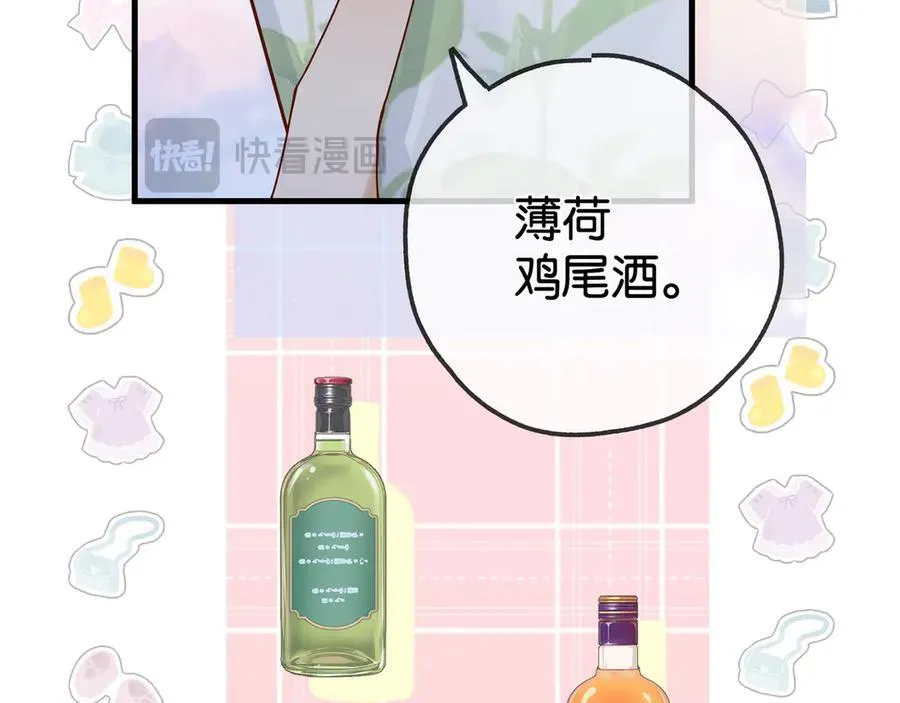第132话 巧合51
