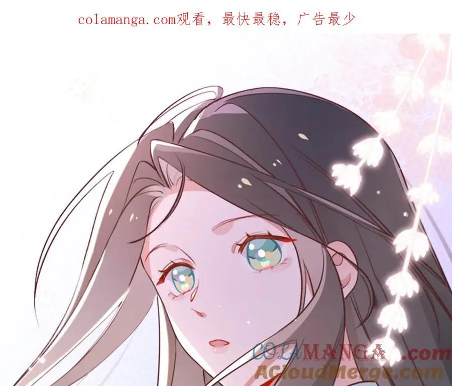 第133话 初恋的味道0