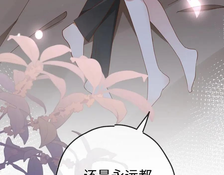 第134话 人生在世 难得重逢46