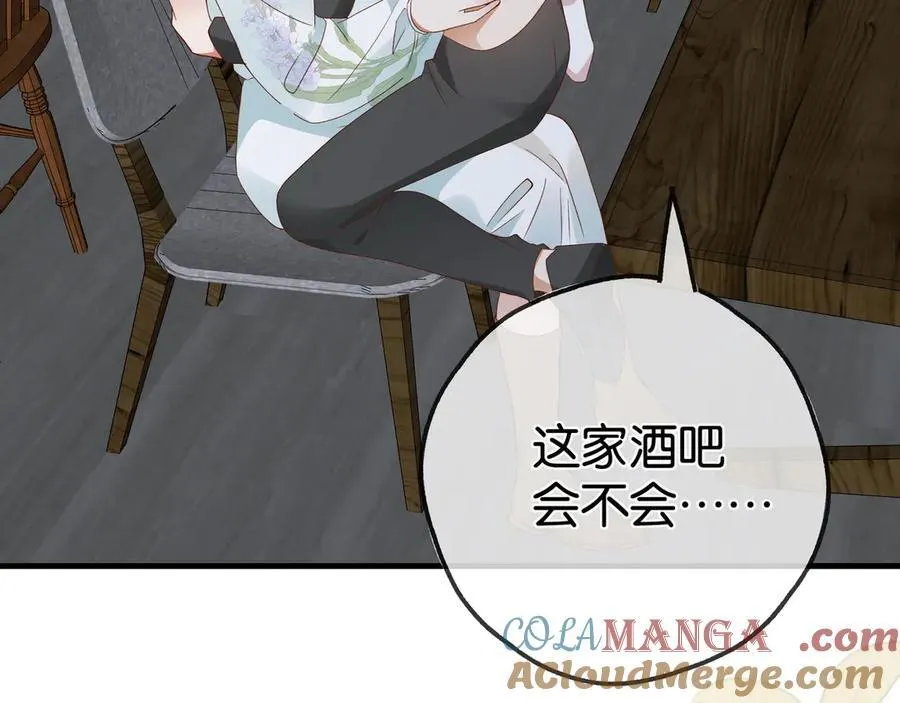 第133话 初恋的味道60