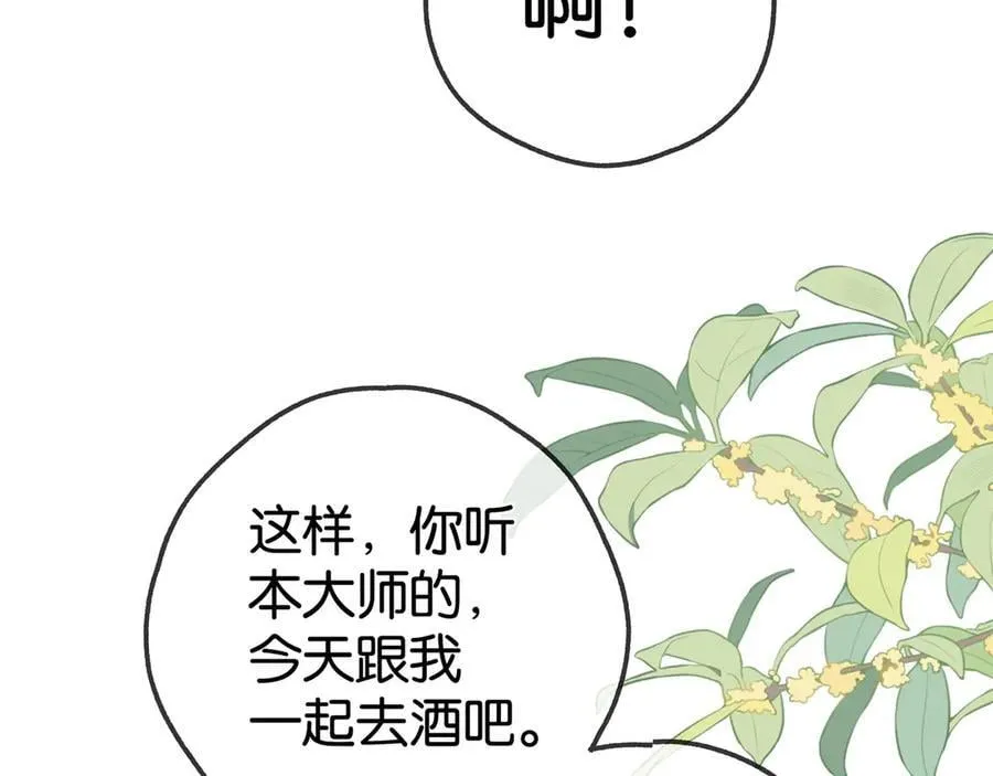 第132话 巧合39