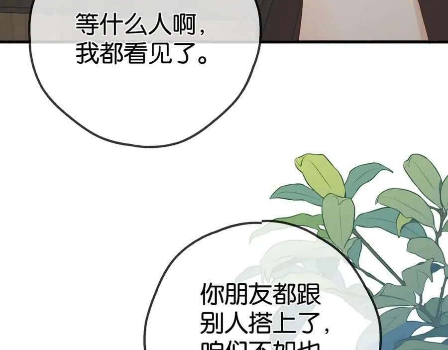 第132话 巧合63