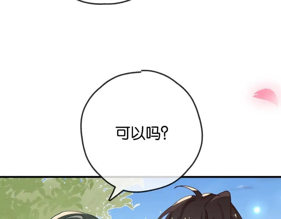 第131话 合照52