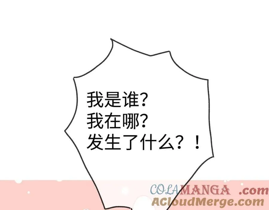 第134话 人生在世 难得重逢68