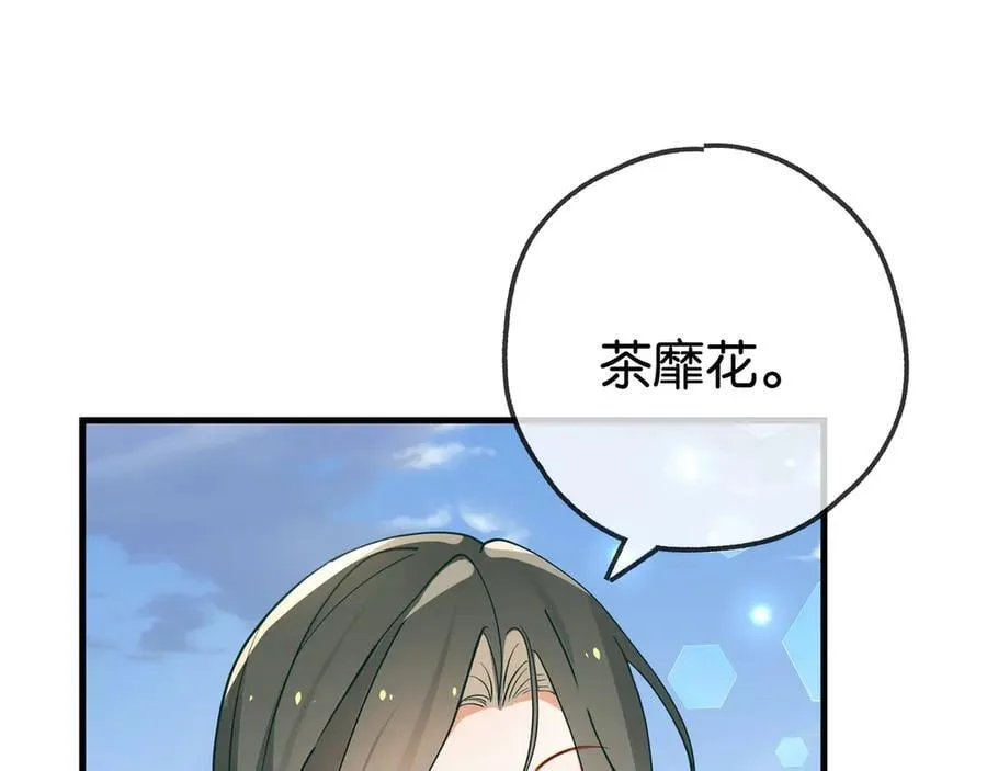 第131话 合照46