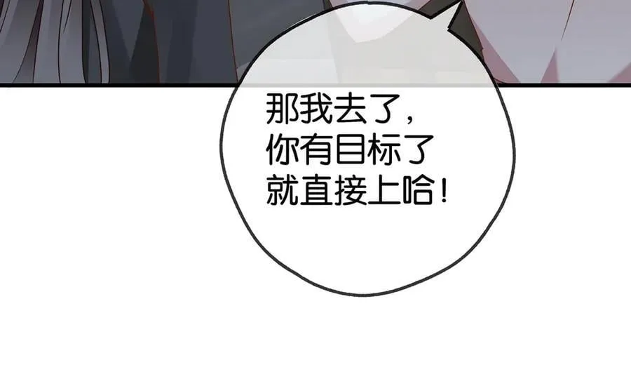 第132话 巧合55