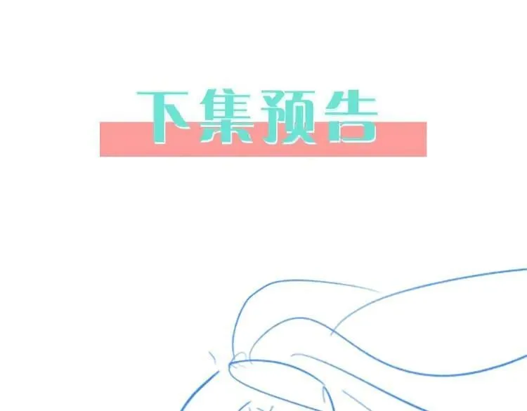 第132话 巧合117