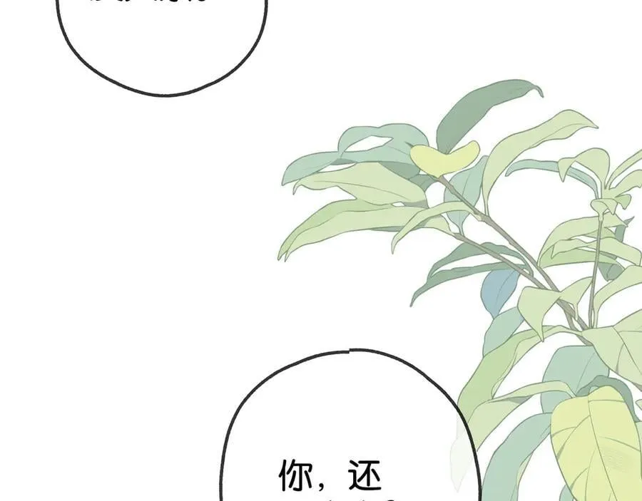 第132话 巧合73