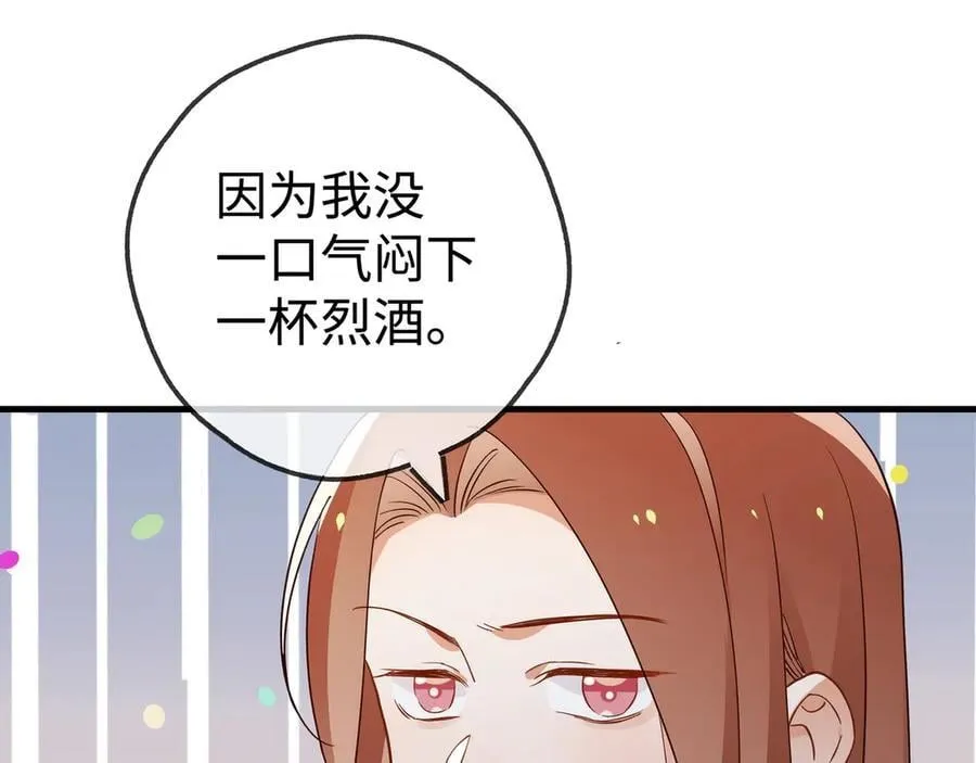 第134话 人生在世 难得重逢89