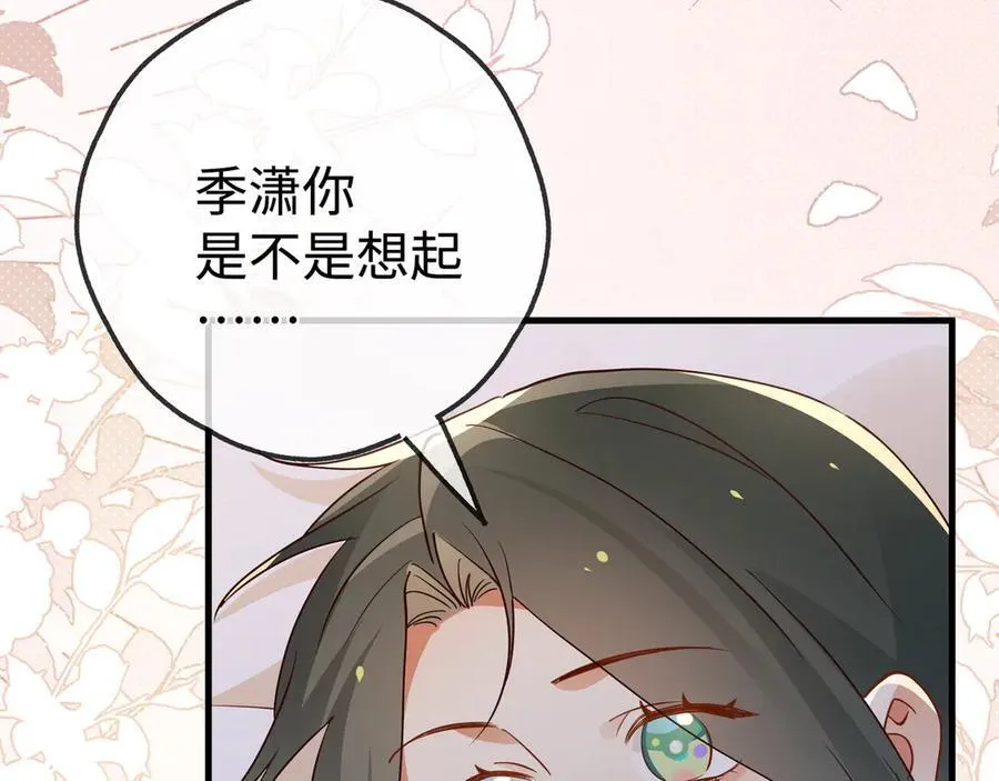 第134话 人生在世 难得重逢37
