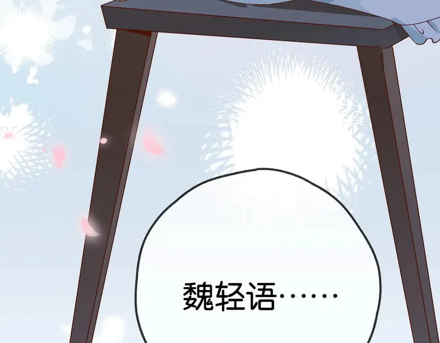 第133话 初恋的味道42