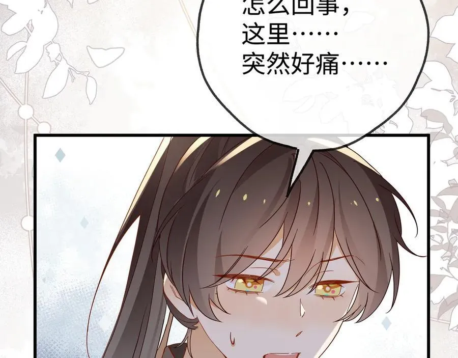 第134话 人生在世 难得重逢26
