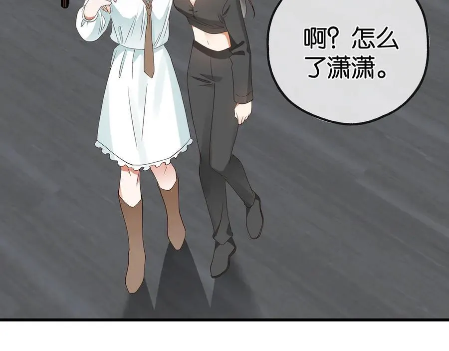 第133话 初恋的味道79