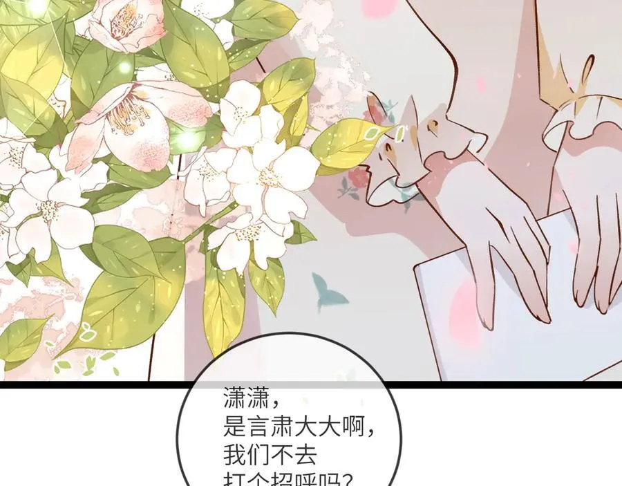 第135话 薄荷味的醒酒汤42