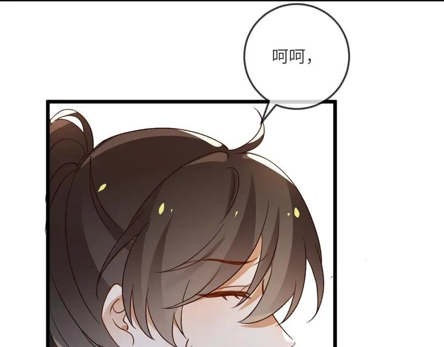 第135话 薄荷味的醒酒汤47