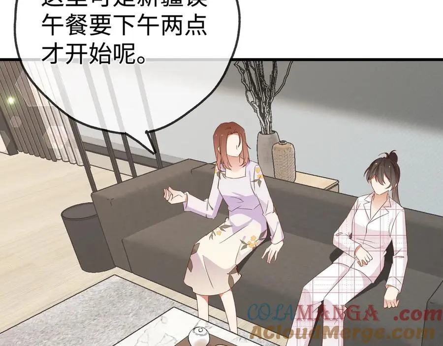 第134话 人生在世 难得重逢84
