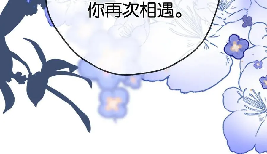 第133话 初恋的味道113