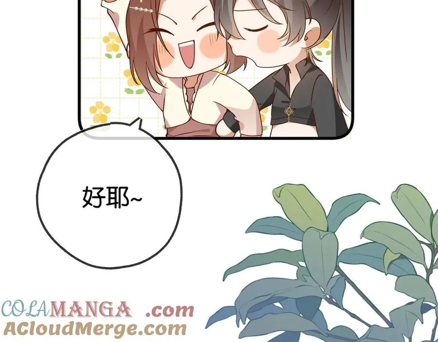 第132话 巧合44