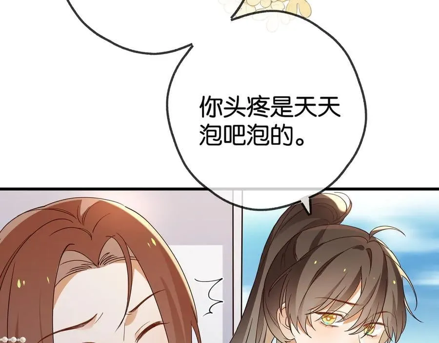 第132话 巧合19