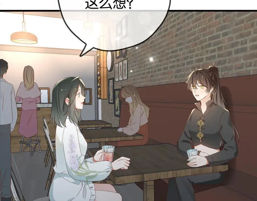 第133话 初恋的味道9