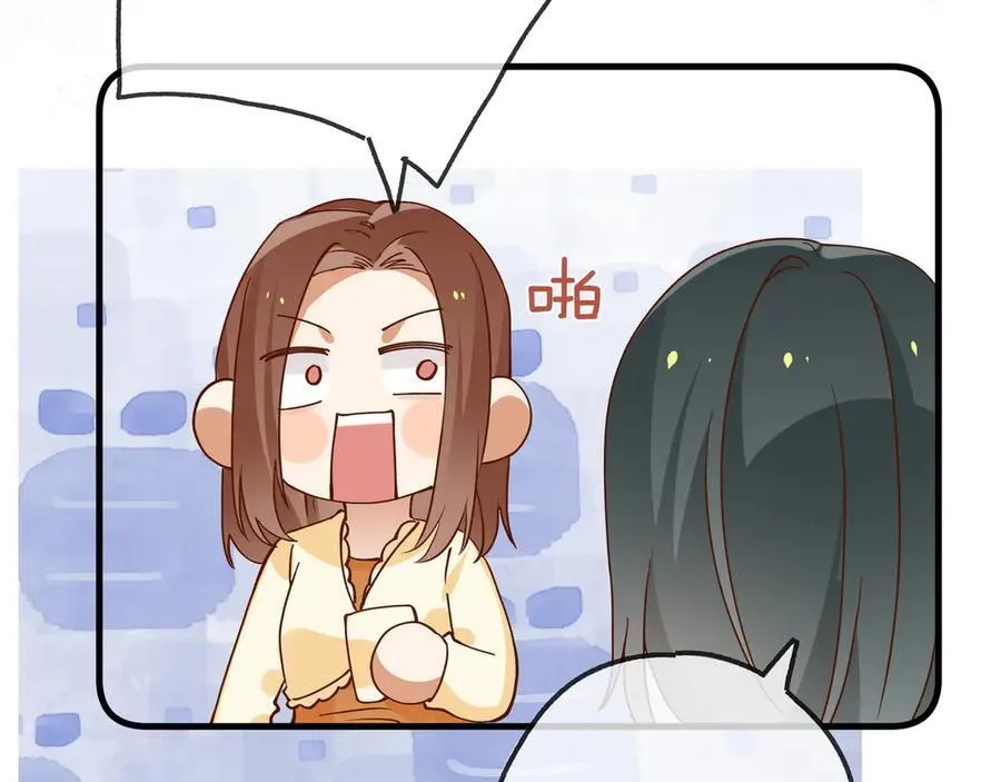 第133话 初恋的味道54