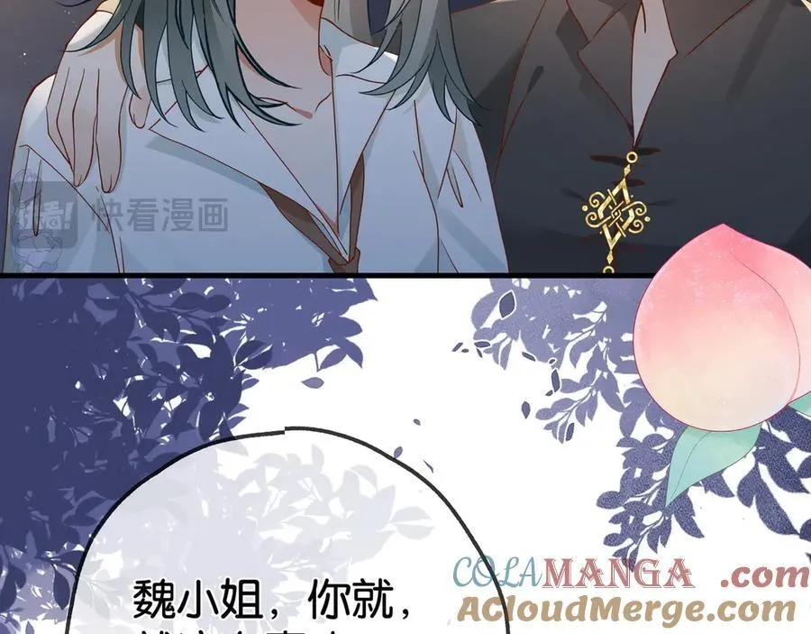 第133话 初恋的味道88