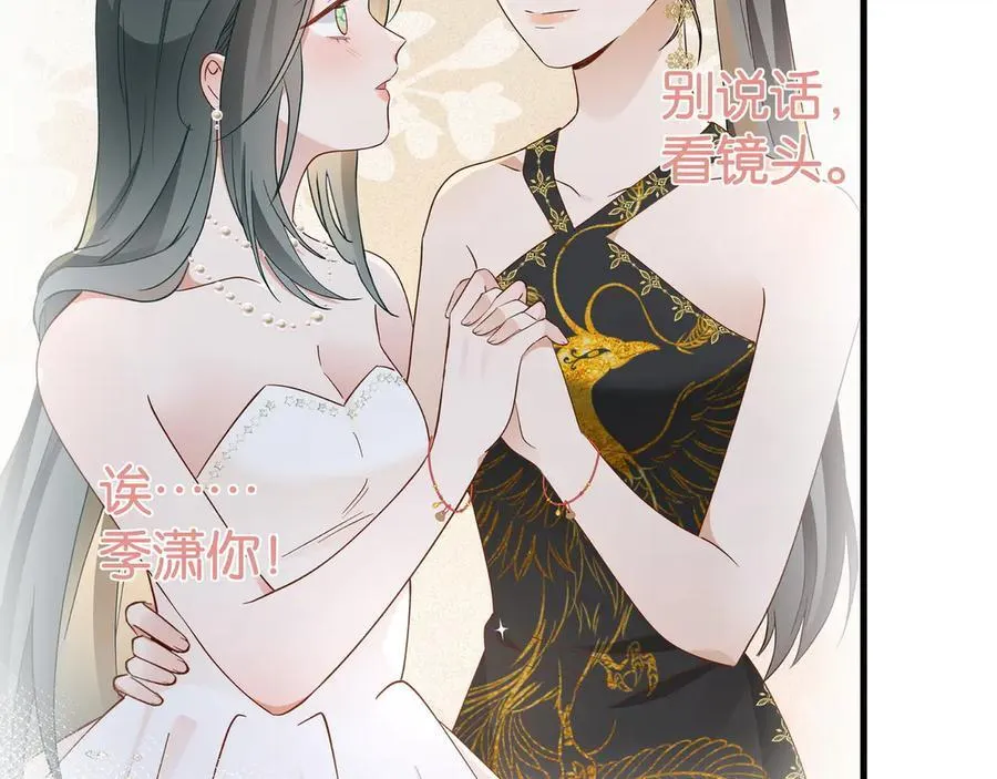 第131话 合照61