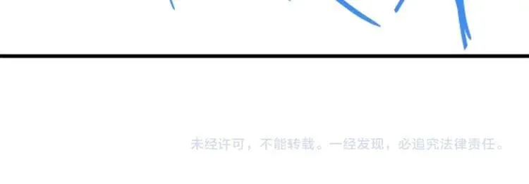 第135话 薄荷味的醒酒汤101