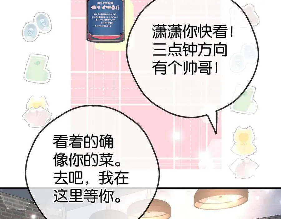 第132话 巧合53