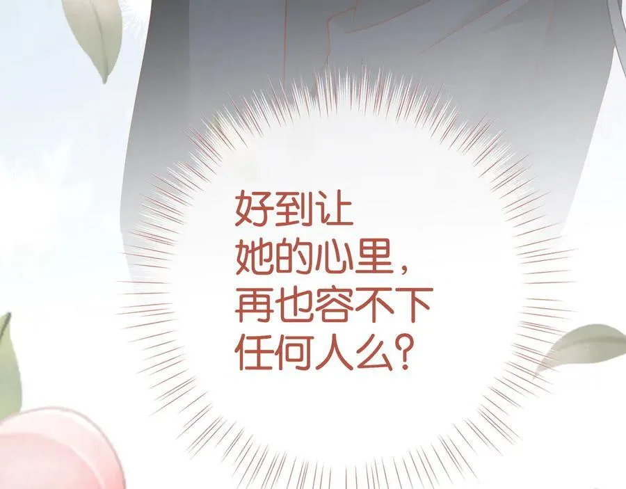 第133话 初恋的味道35
