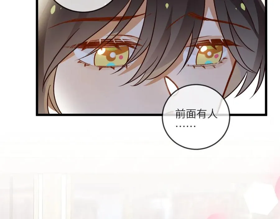 第135话 薄荷味的醒酒汤38