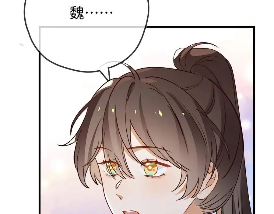 第134话 人生在世 难得重逢78