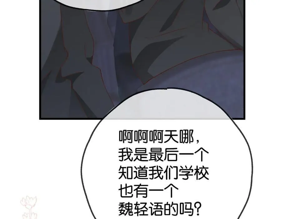第131话 合照11