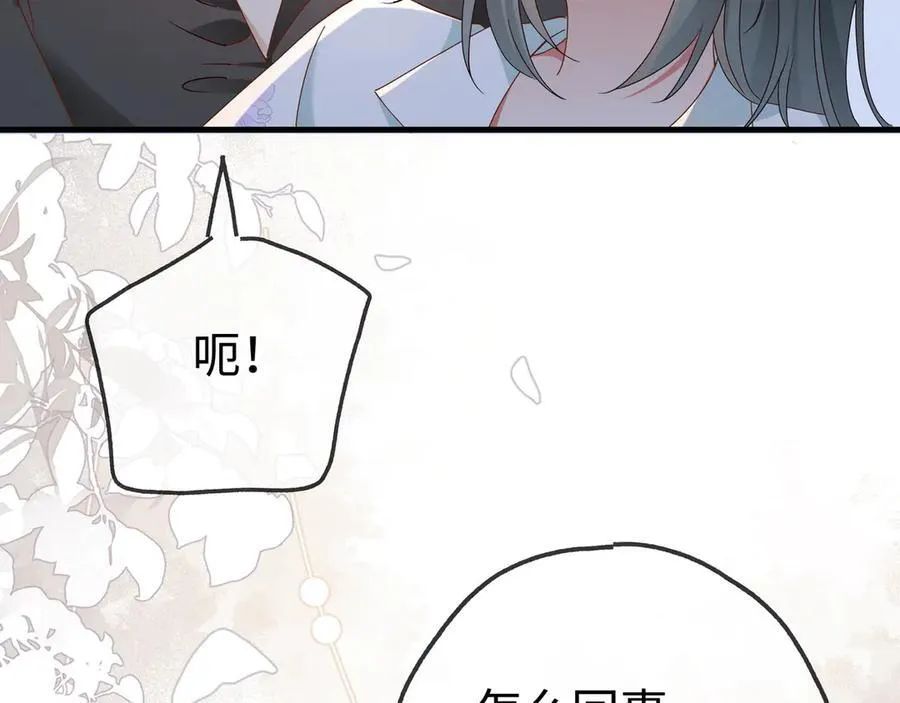 第134话 人生在世 难得重逢25