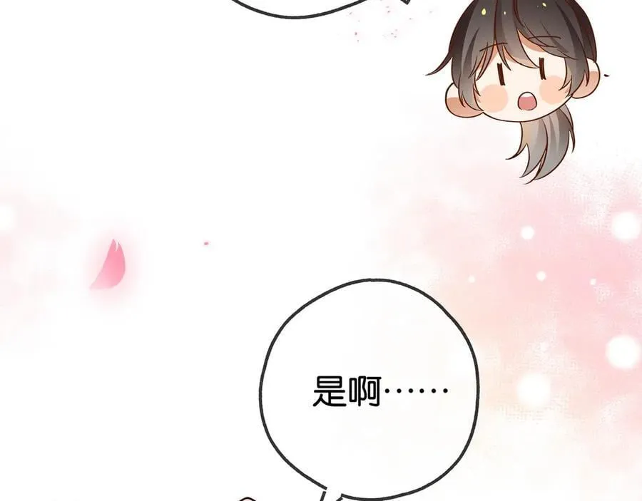 第132话 巧合105