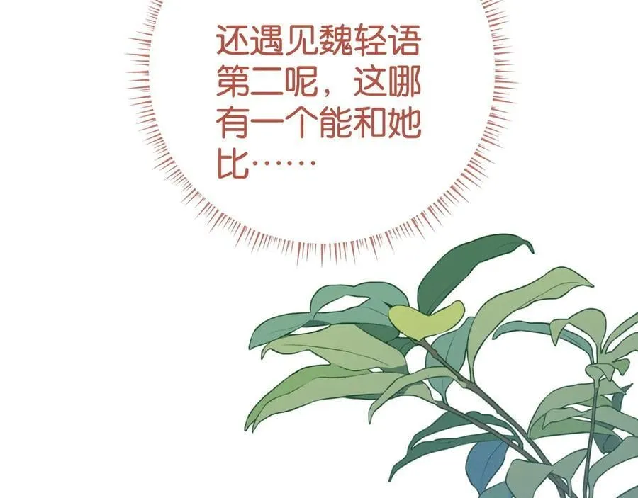 第132话 巧合58