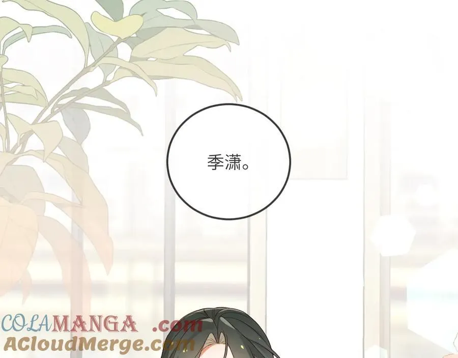 第135话 薄荷味的醒酒汤44