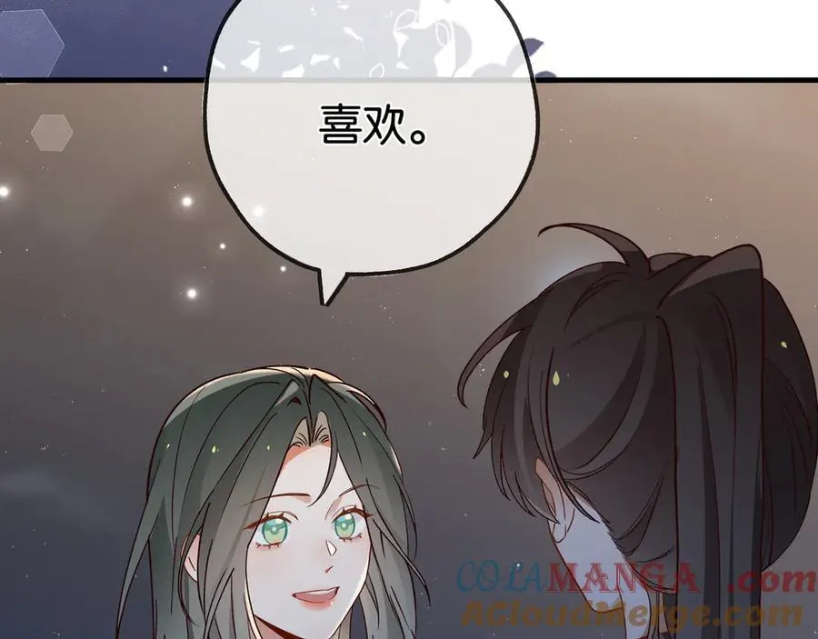 第133话 初恋的味道104