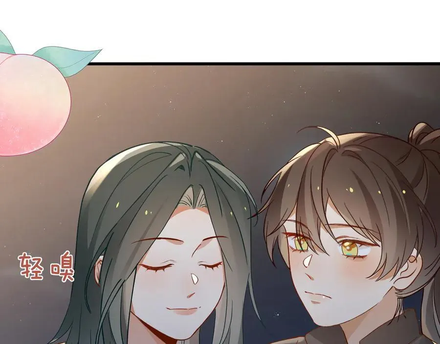 第133话 初恋的味道87