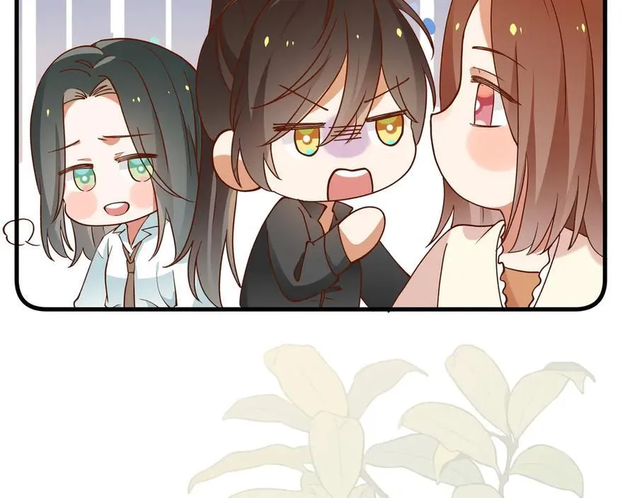 第133话 初恋的味道81