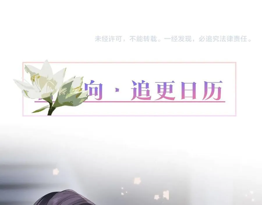 第132话 巧合111