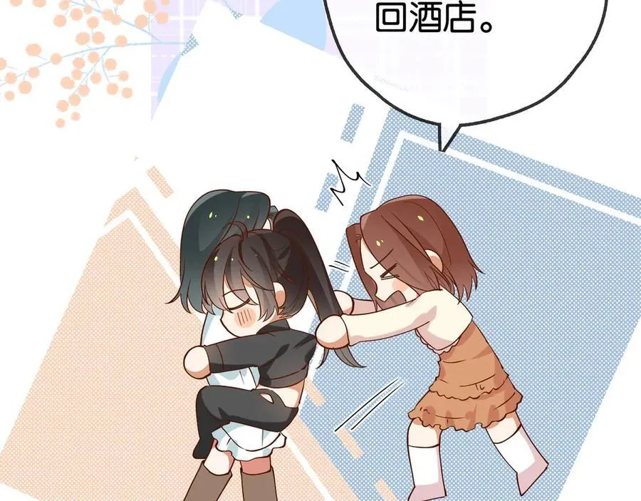 第133话 初恋的味道67