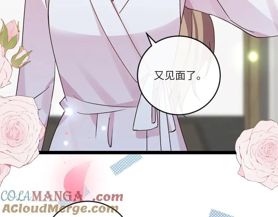 第135话 薄荷味的醒酒汤60