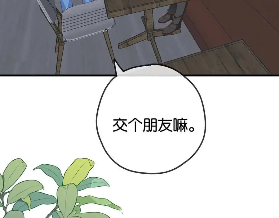第132话 巧合65