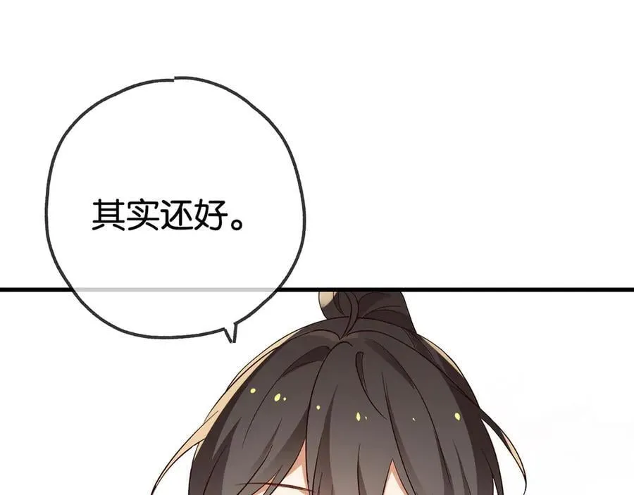 第132话 巧合95