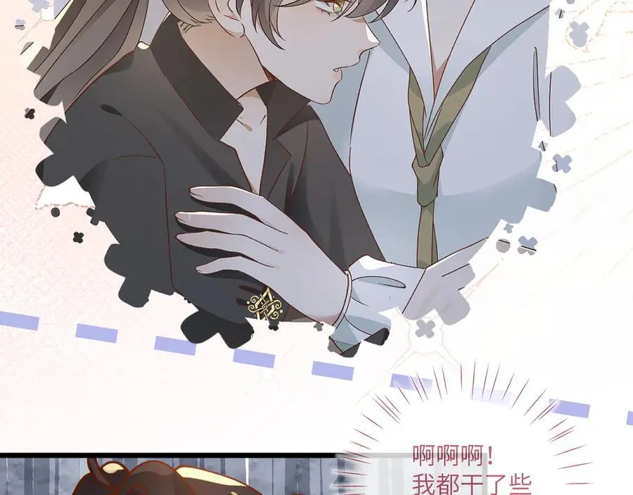 第135话 薄荷味的醒酒汤15