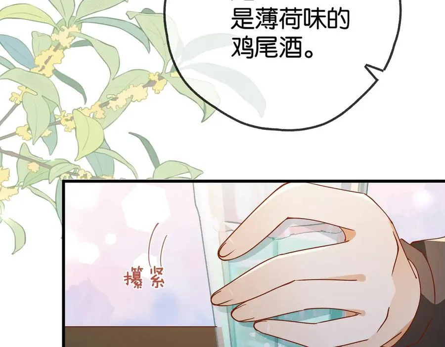 第132话 巧合90